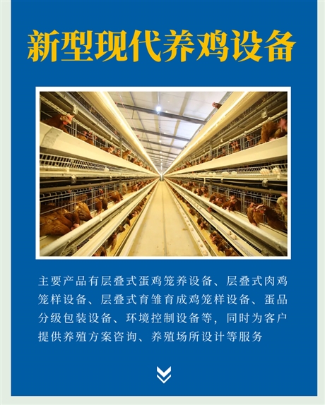 成套设备_公司相册