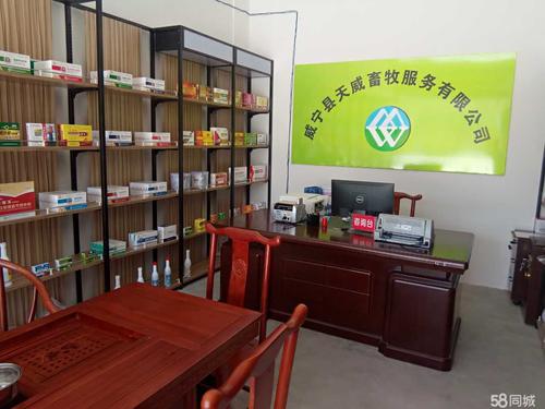 是一家集团化公司,公司拥有自己的饲料生产企业,畜禽养殖公司,公司于